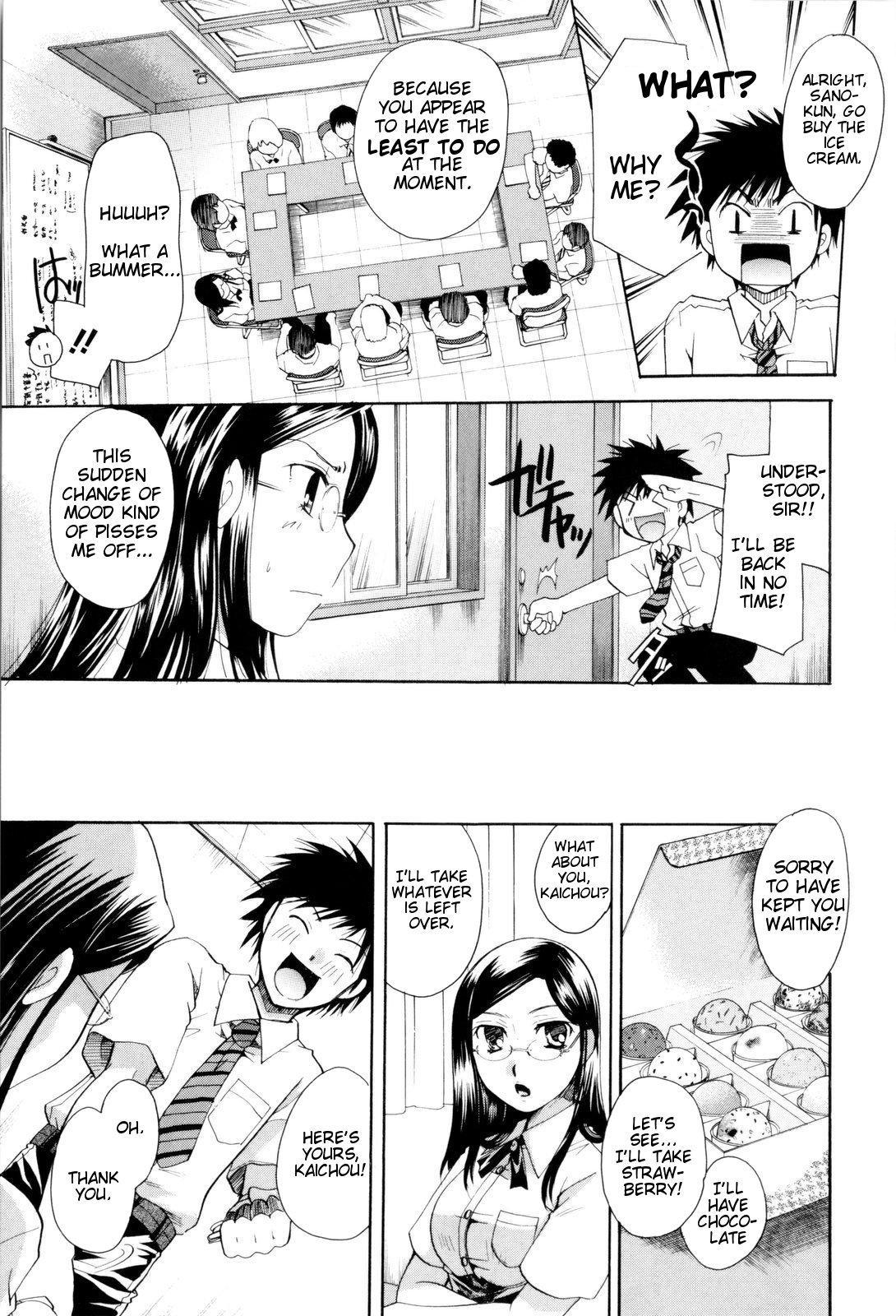 Oneesan Ja Dame Kashira? Chapter 7 Page 8