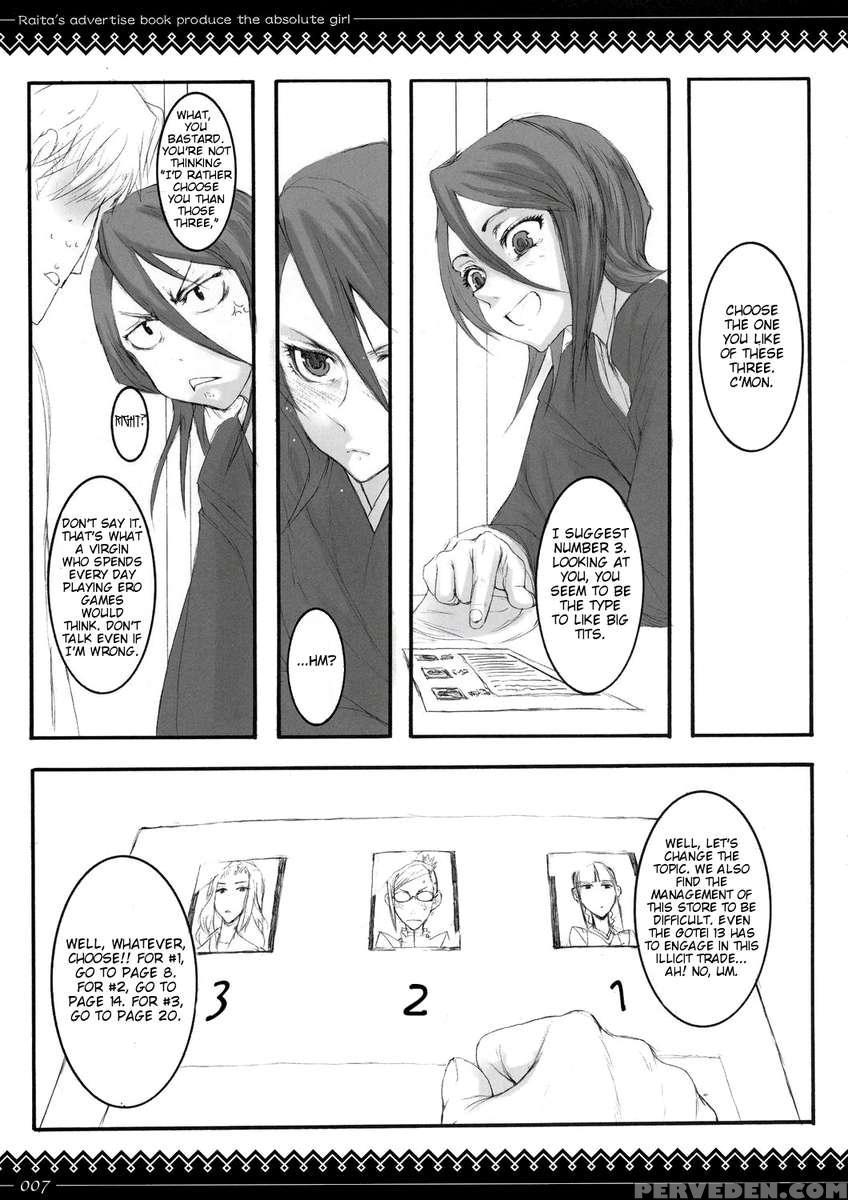 Onegai Fukukan-sama 1