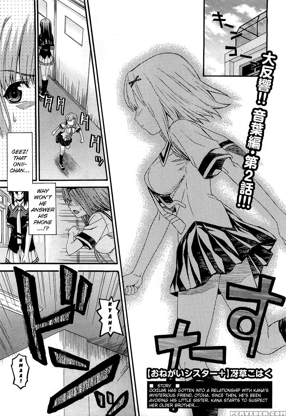 Onegai Sister Plus 2nd Period - Original Work 1