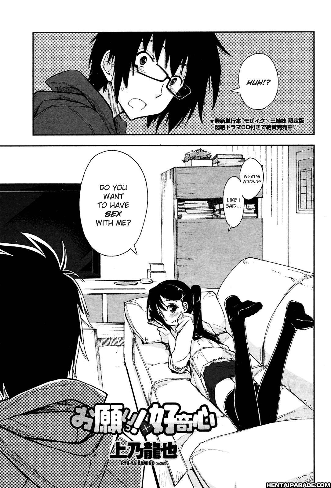 Onegai X Koukishin 1