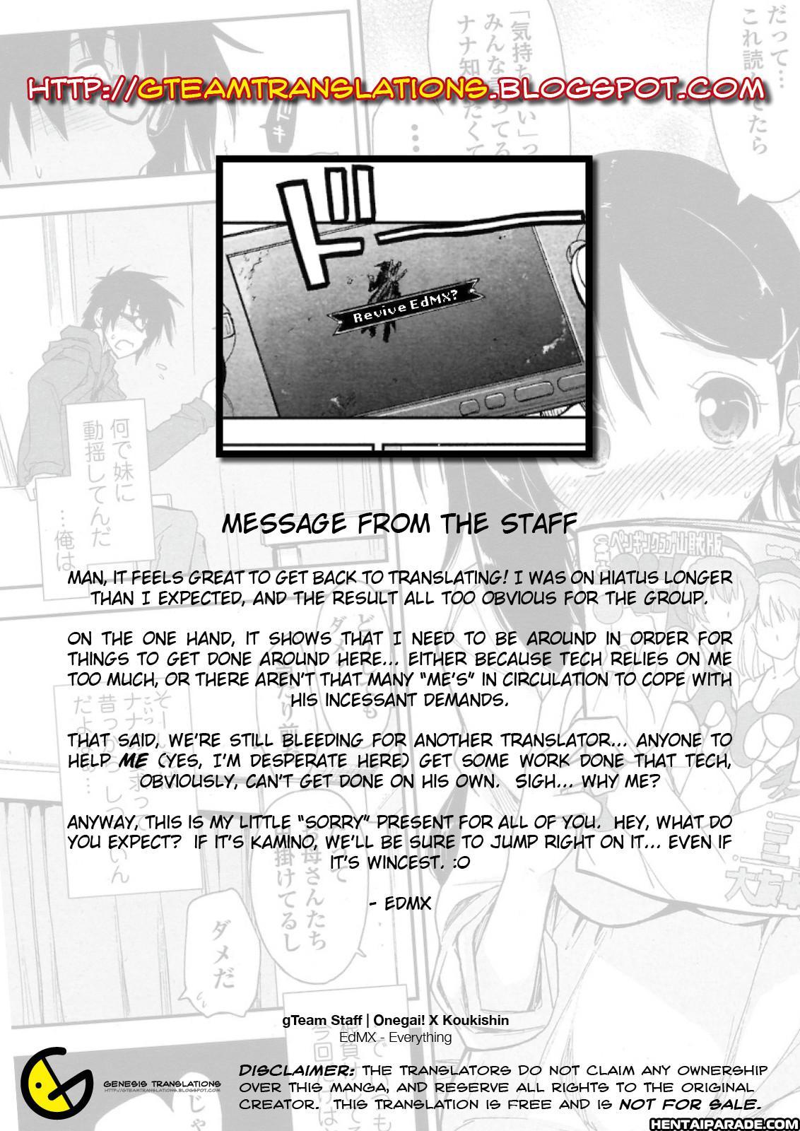 Onegai X Koukishin 1