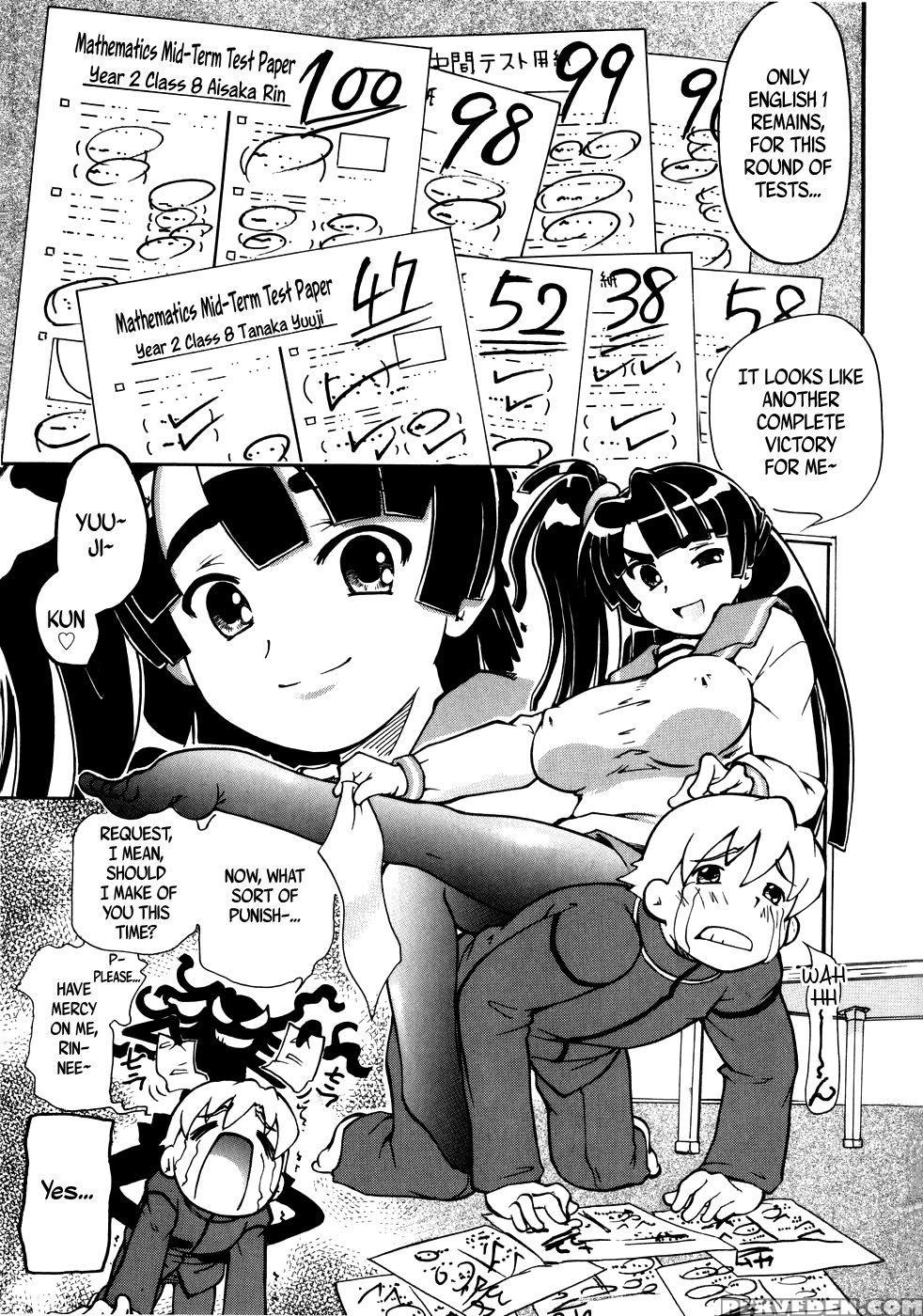 Onegai! + Onegai! After & 4koma - Dorei Jackie Chapter 1 Page 5