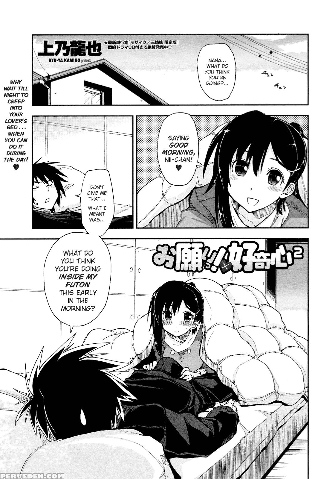 Onegai! X Koukishin 2 - Original Work 1