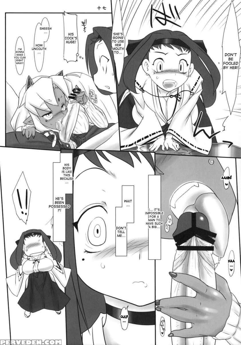 Oni Mo Nai, Fuku Mo Nai 1