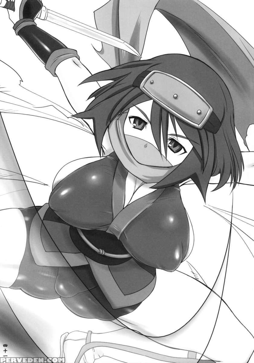 Oni Mo Nai, Fuku Mo Nai 1