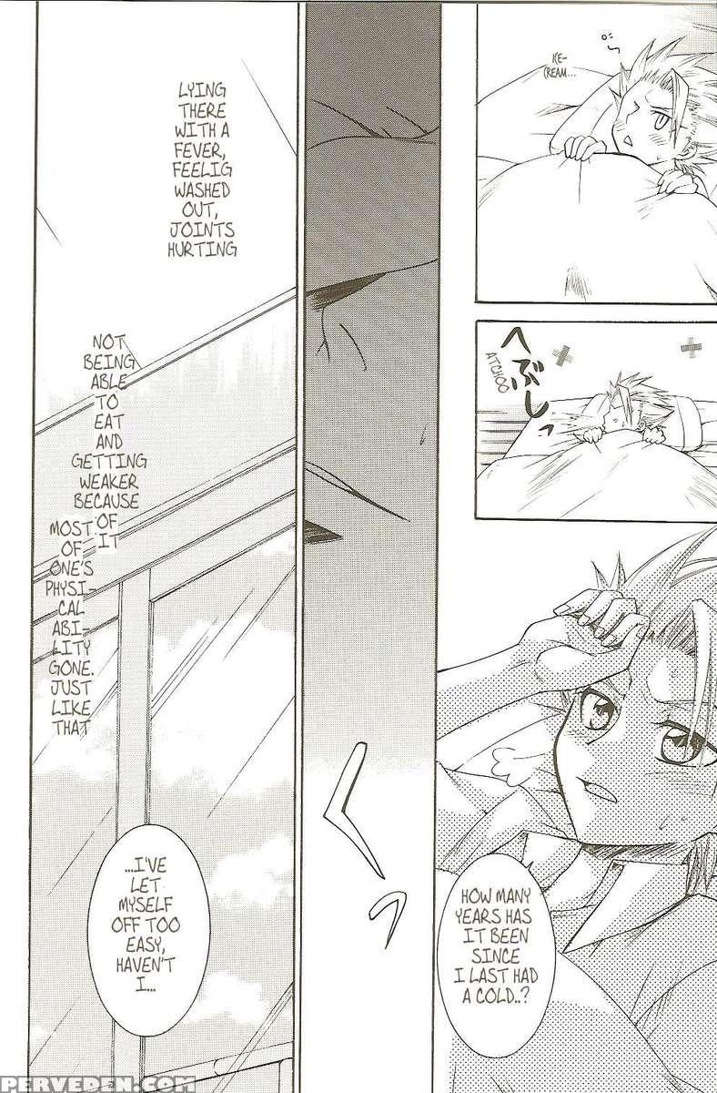Onigoto 1