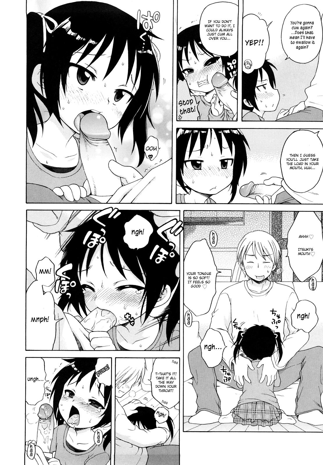 Onii-chan Ga, Suki 5