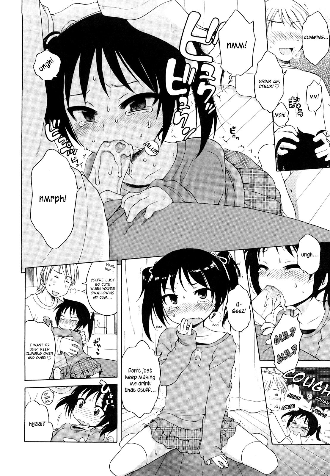 Onii-chan Ga, Suki 5