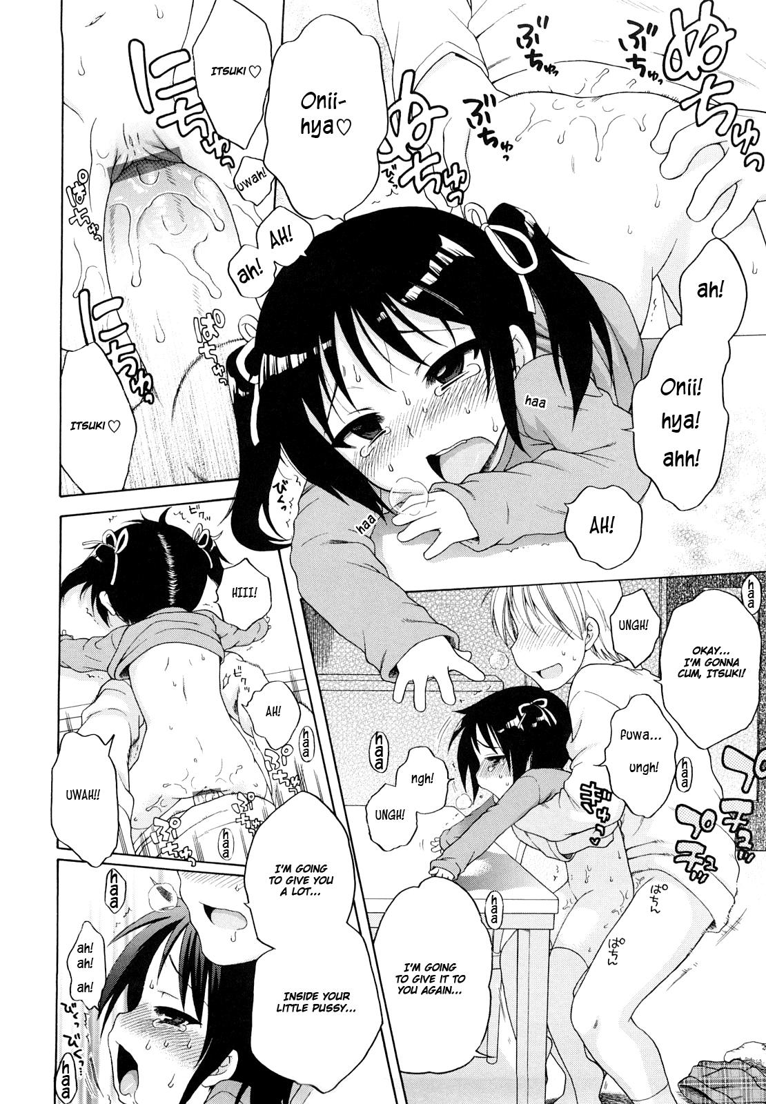 Onii-chan Ga, Suki 5