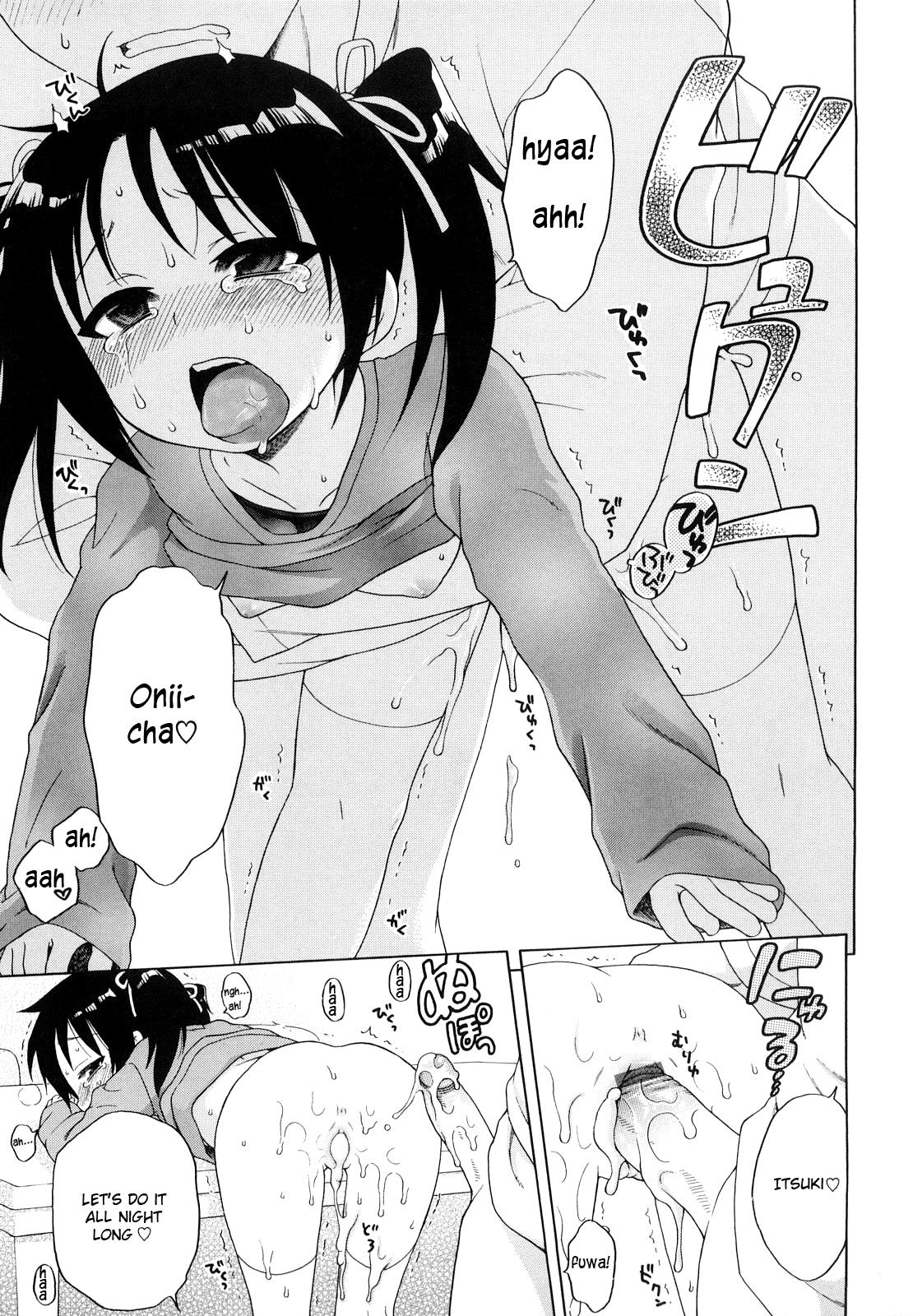 Onii-chan Ga, Suki 5