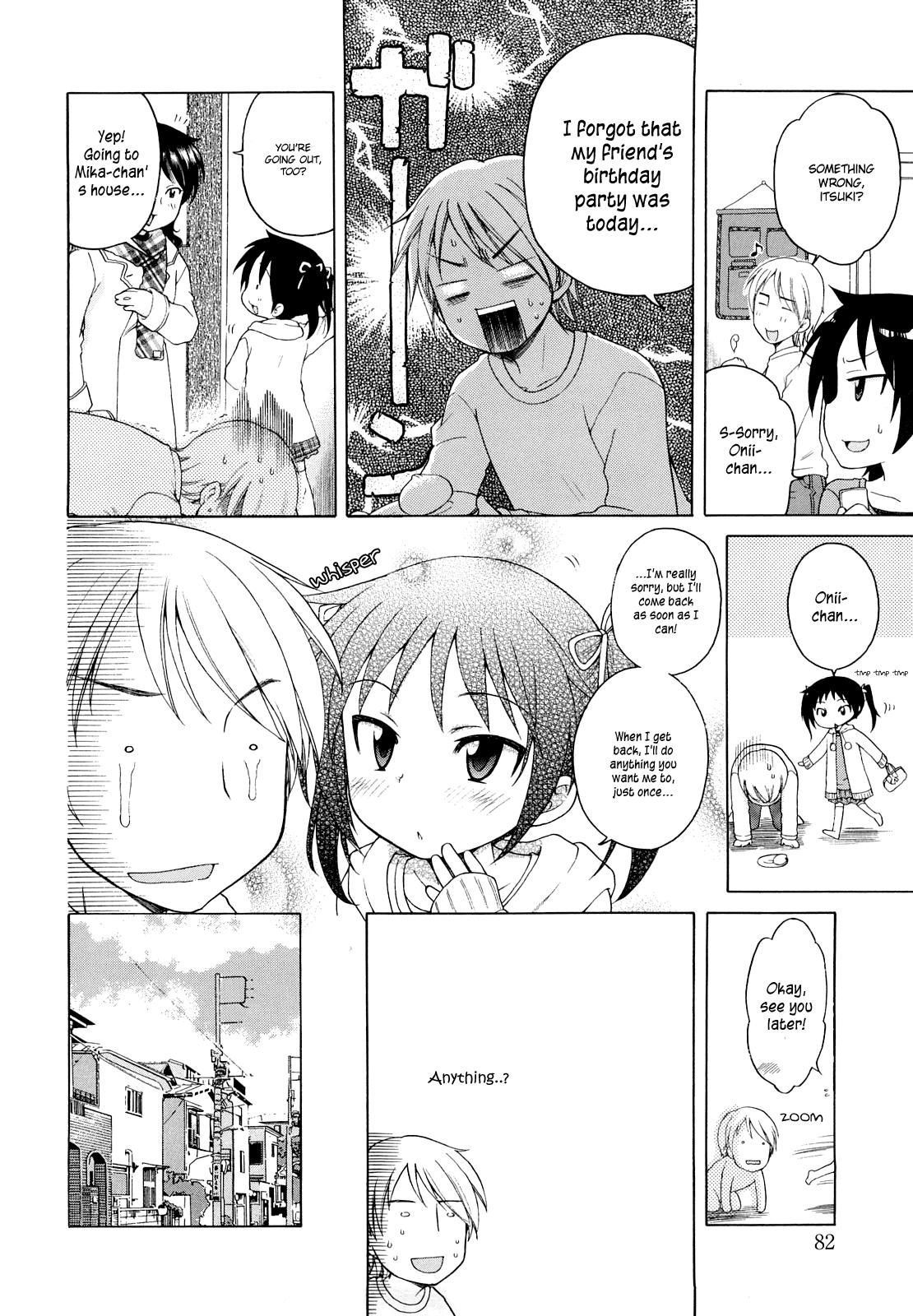 Onii-chan Ga, Suki 5
