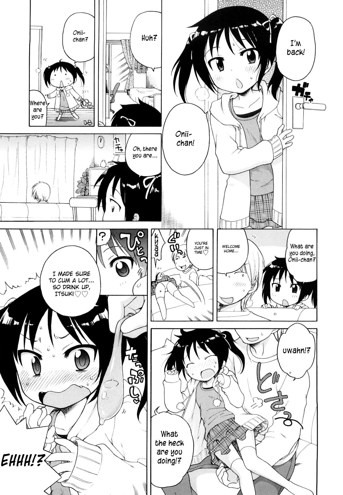 Onii-chan Ga, Suki 5