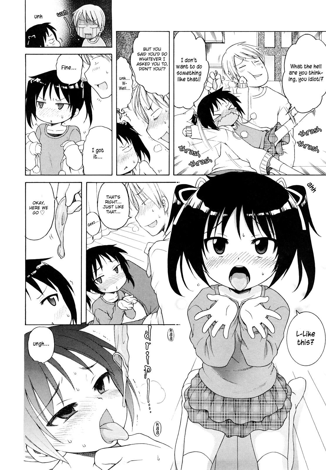 Onii-chan Ga, Suki 5