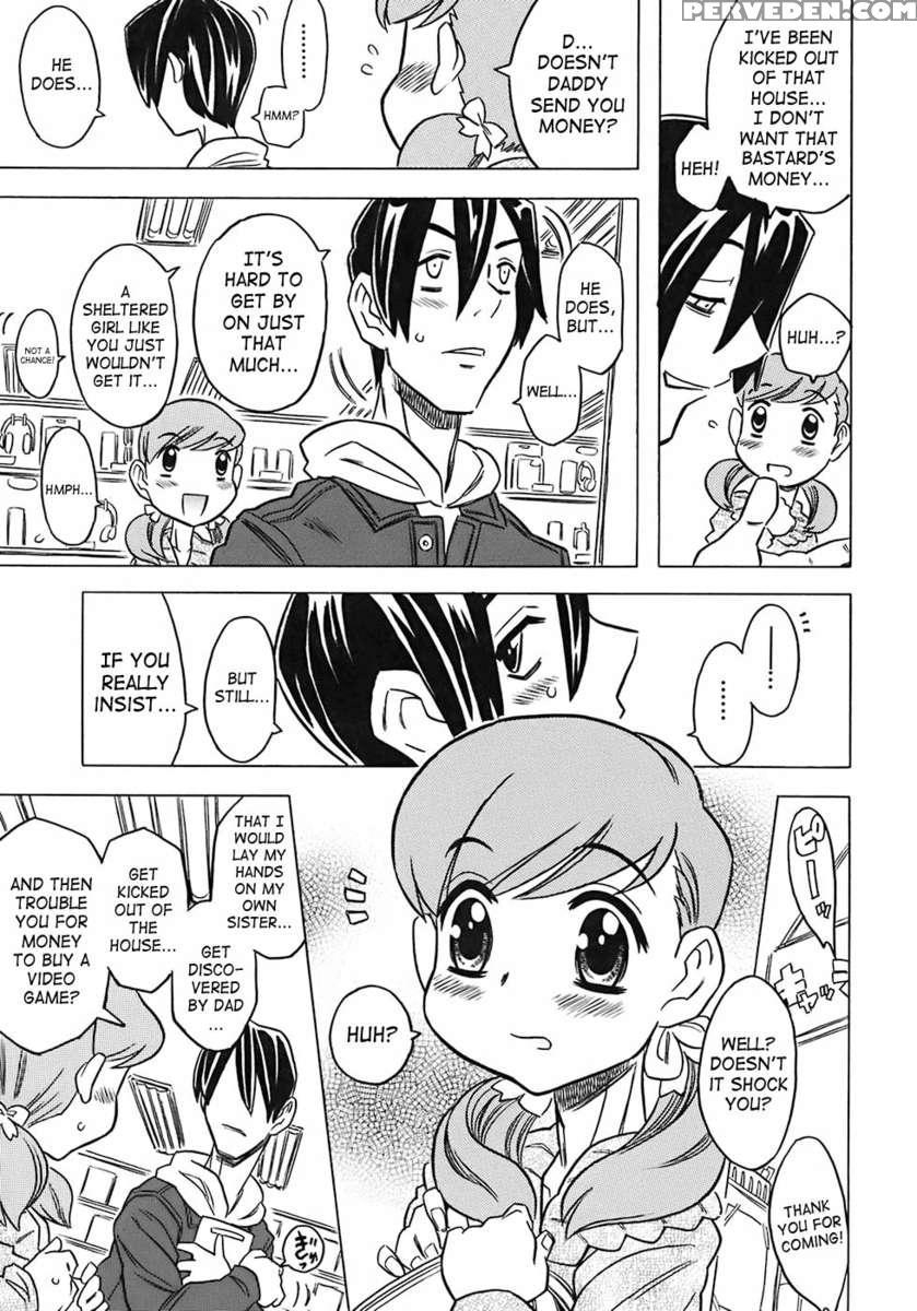 Onii-chan Kuchu Kuchu Shisugidayo 1