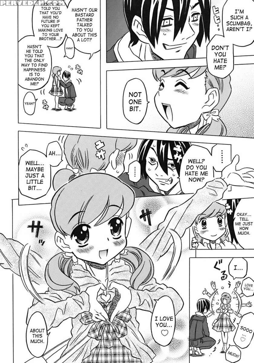 Onii-chan Kuchu Kuchu Shisugidayo 1