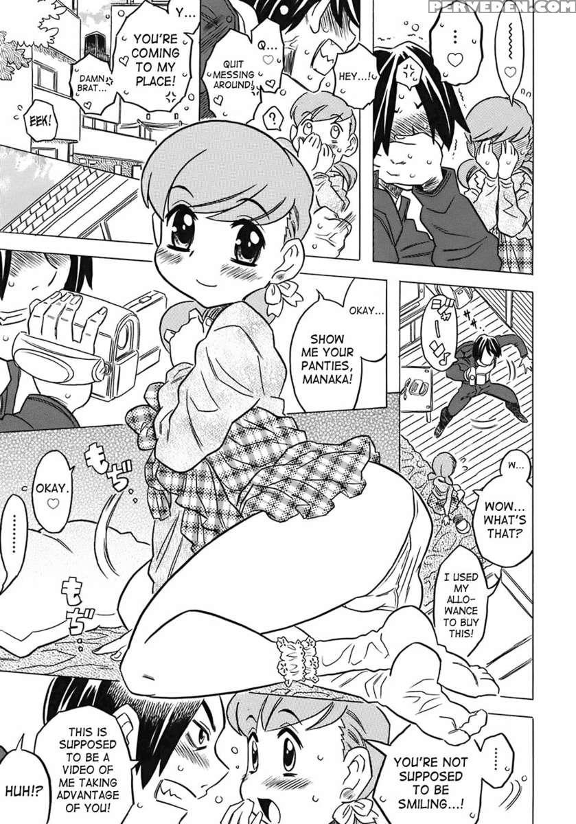 Onii-chan Kuchu Kuchu Shisugidayo 1