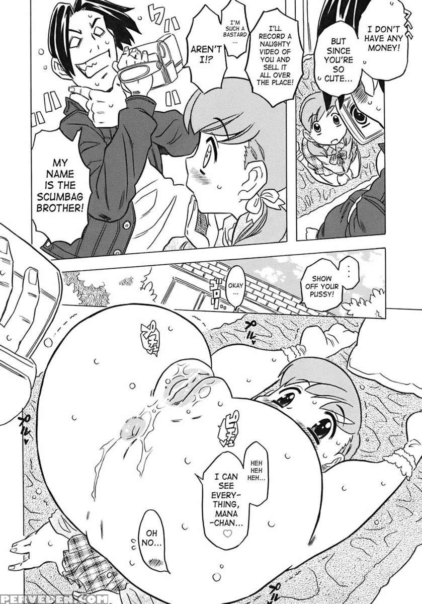 Onii-chan Kuchu Kuchu Shisugidayo 1