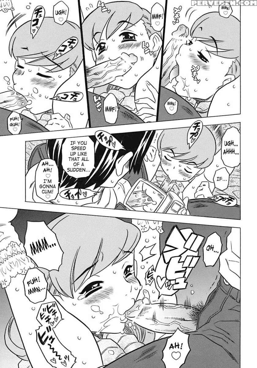 Onii-chan Kuchu Kuchu Shisugidayo 1