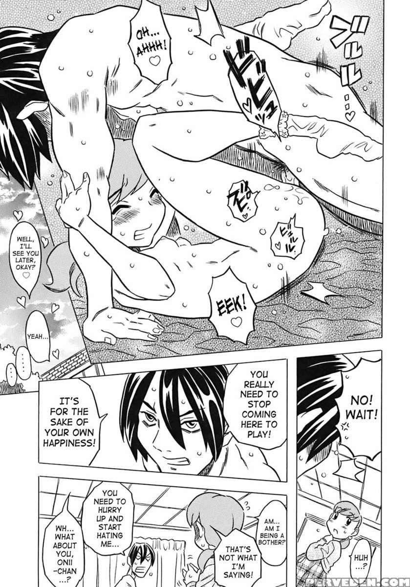 Onii-chan Kuchu Kuchu Shisugidayo 1