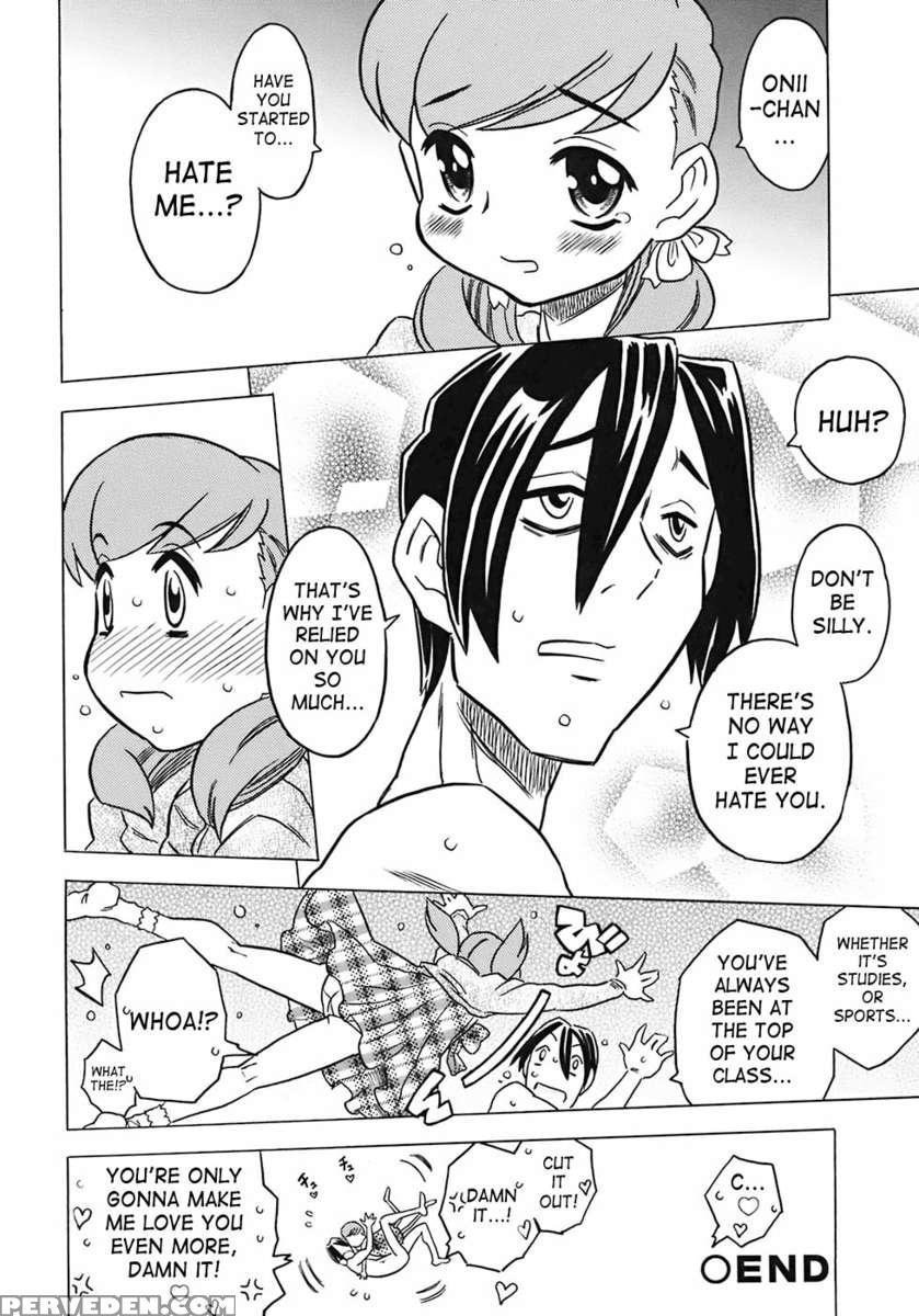 Onii-chan Kuchu Kuchu Shisugidayo 1