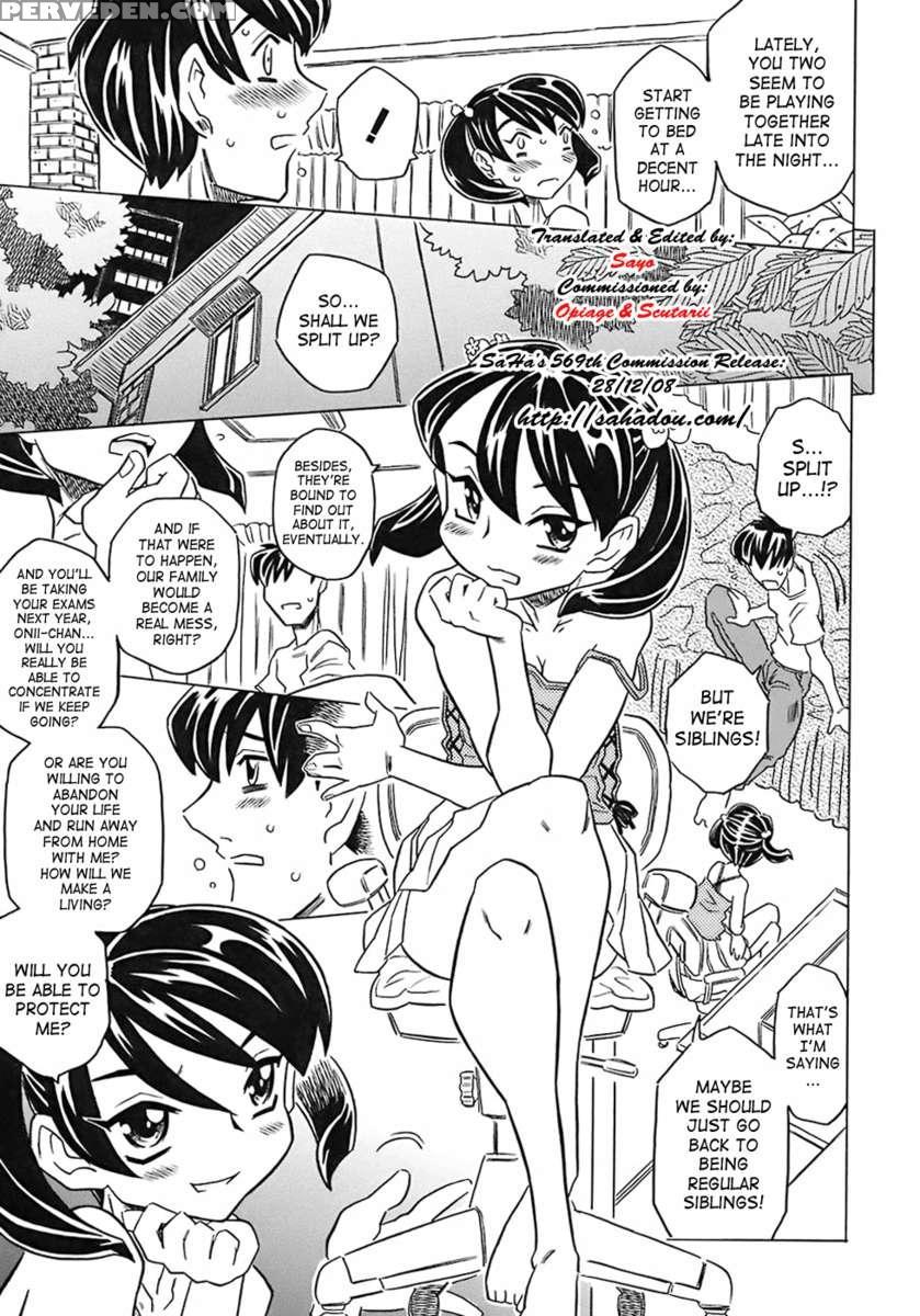 Onii-chan Kuchu Kuchu Shisugidayo 1