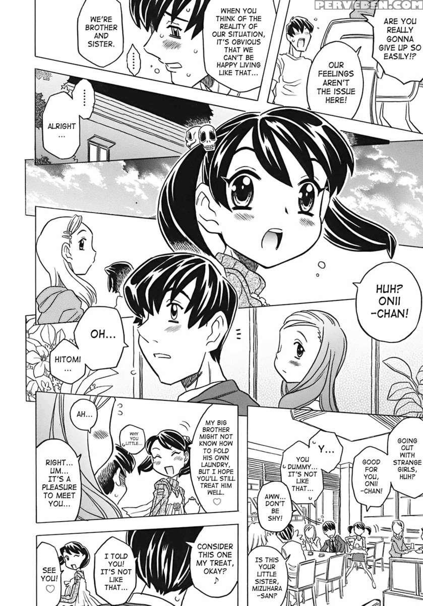Onii-chan Kuchu Kuchu Shisugidayo 1