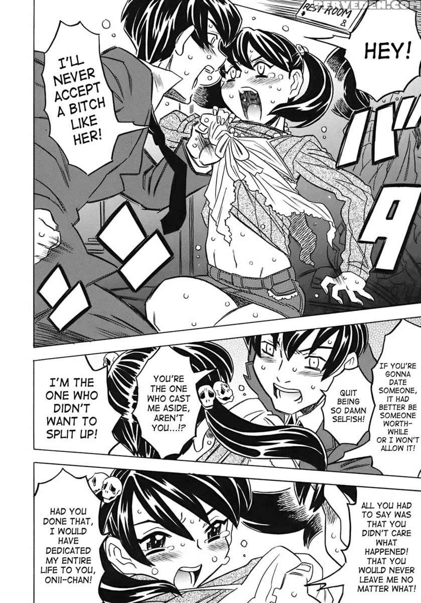 Onii-chan Kuchu Kuchu Shisugidayo 1