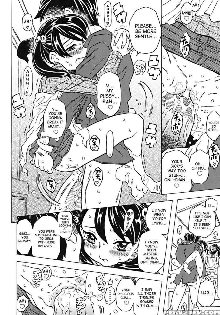 Onii-chan Kuchu Kuchu Shisugidayo 1