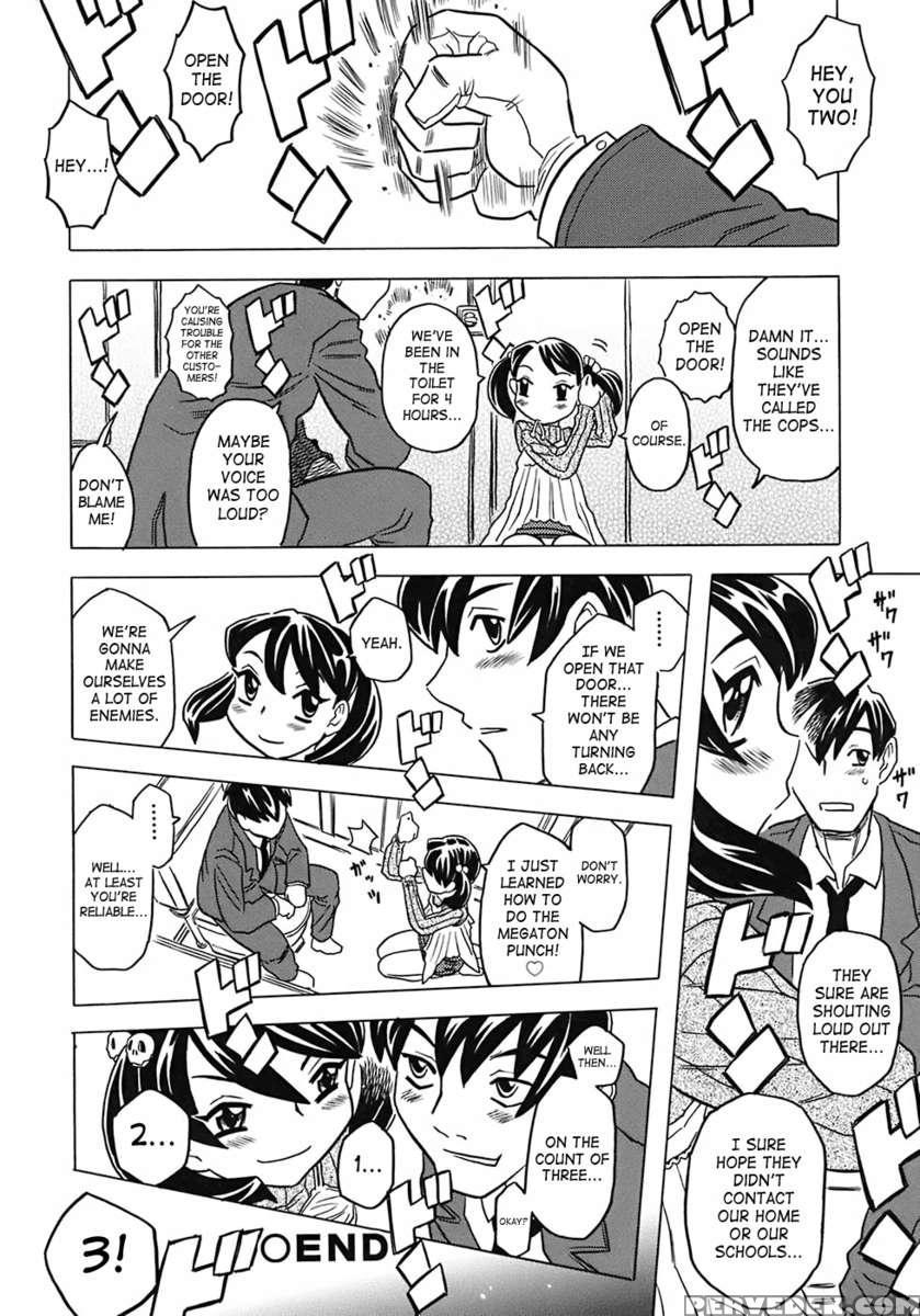 Onii-chan Kuchu Kuchu Shisugidayo 1