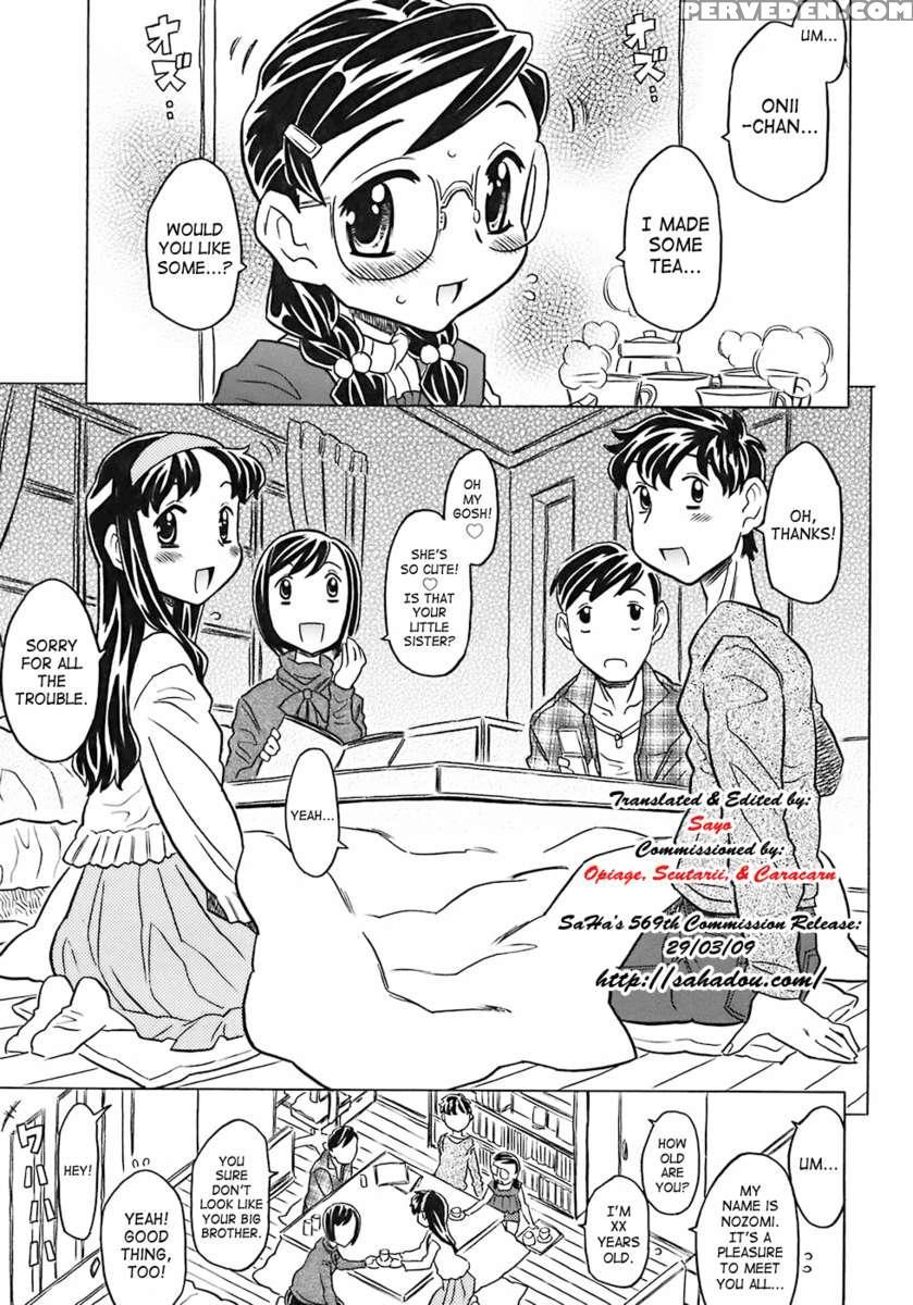 Onii-chan Kuchu Kuchu Shisugidayo 1