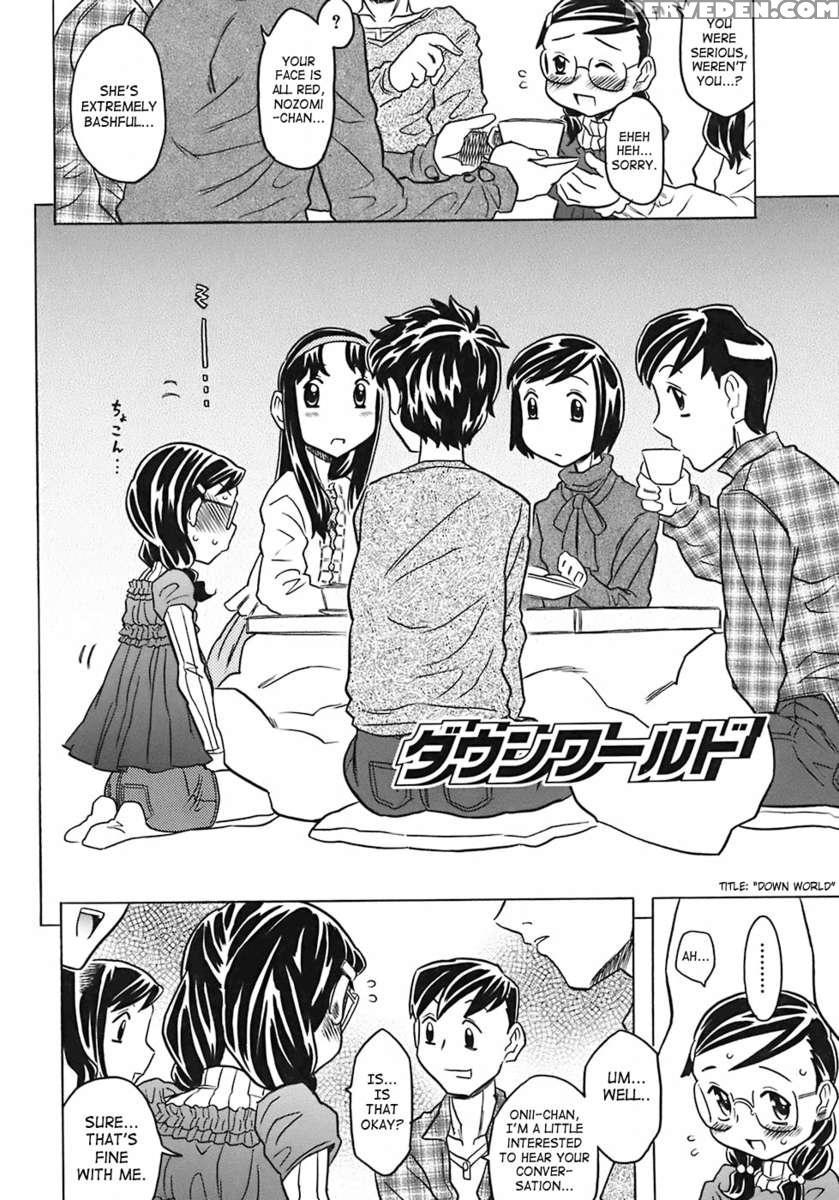 Onii-chan Kuchu Kuchu Shisugidayo 1