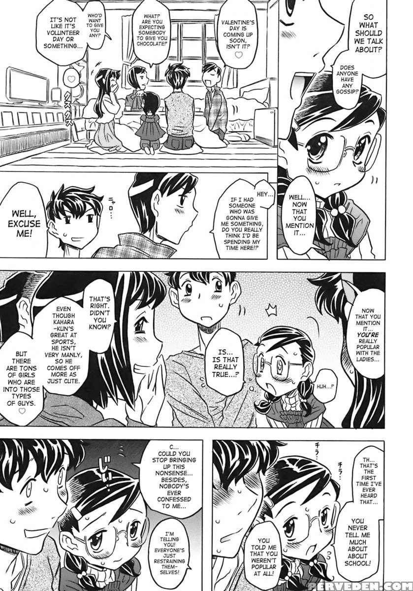 Onii-chan Kuchu Kuchu Shisugidayo 1