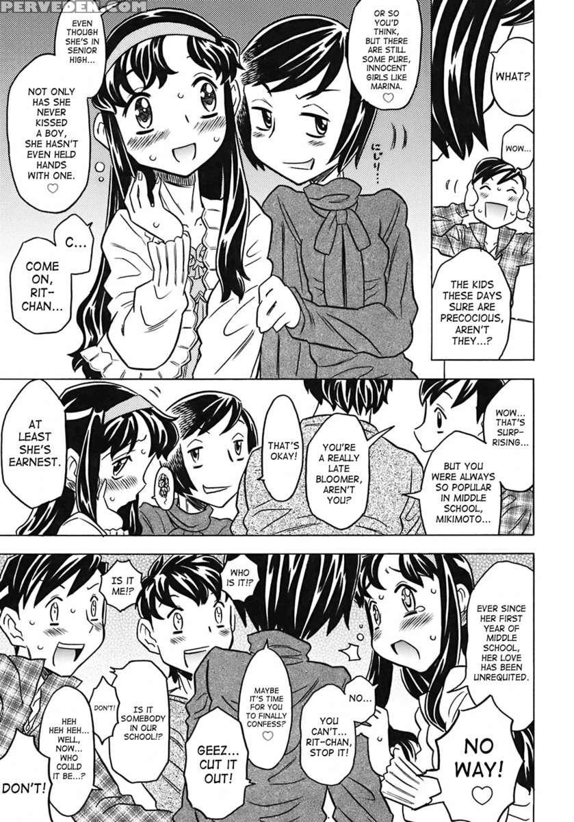 Onii-chan Kuchu Kuchu Shisugidayo 1