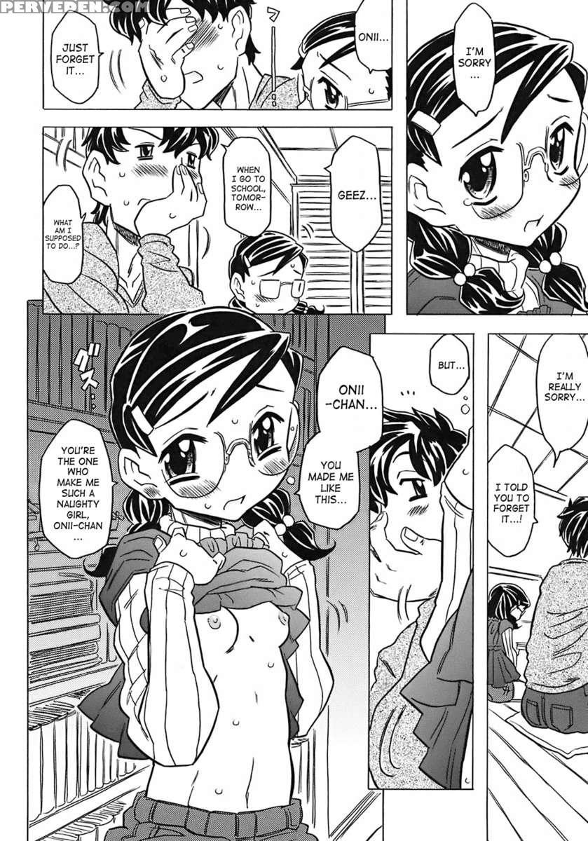 Onii-chan Kuchu Kuchu Shisugidayo 1