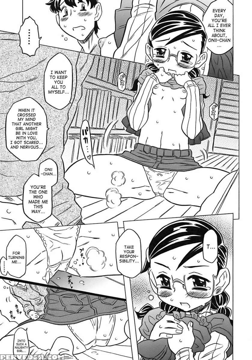 Onii-chan Kuchu Kuchu Shisugidayo 1