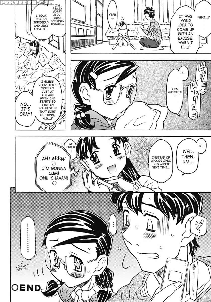 Onii-chan Kuchu Kuchu Shisugidayo 1