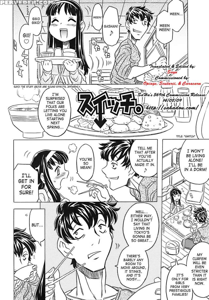 Onii-chan Kuchu Kuchu Shisugidayo 1