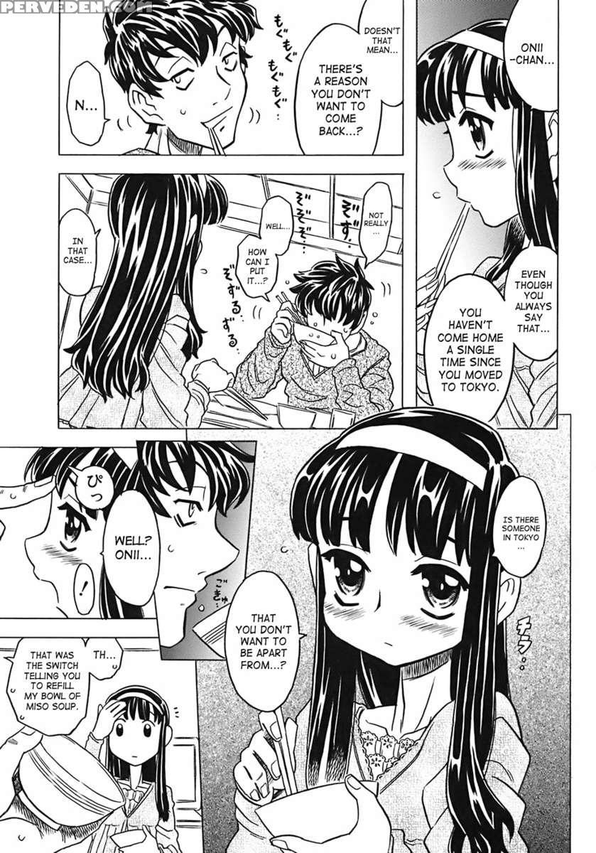 Onii-chan Kuchu Kuchu Shisugidayo 1