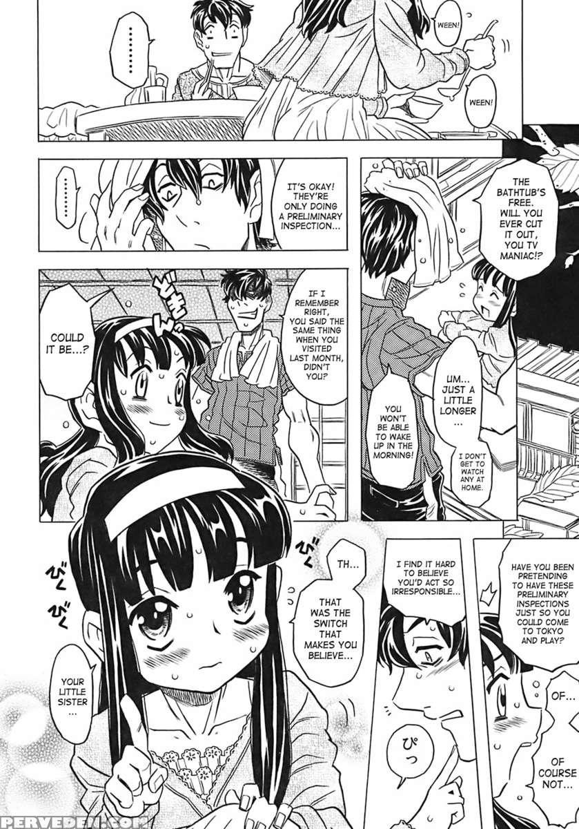Onii-chan Kuchu Kuchu Shisugidayo 1