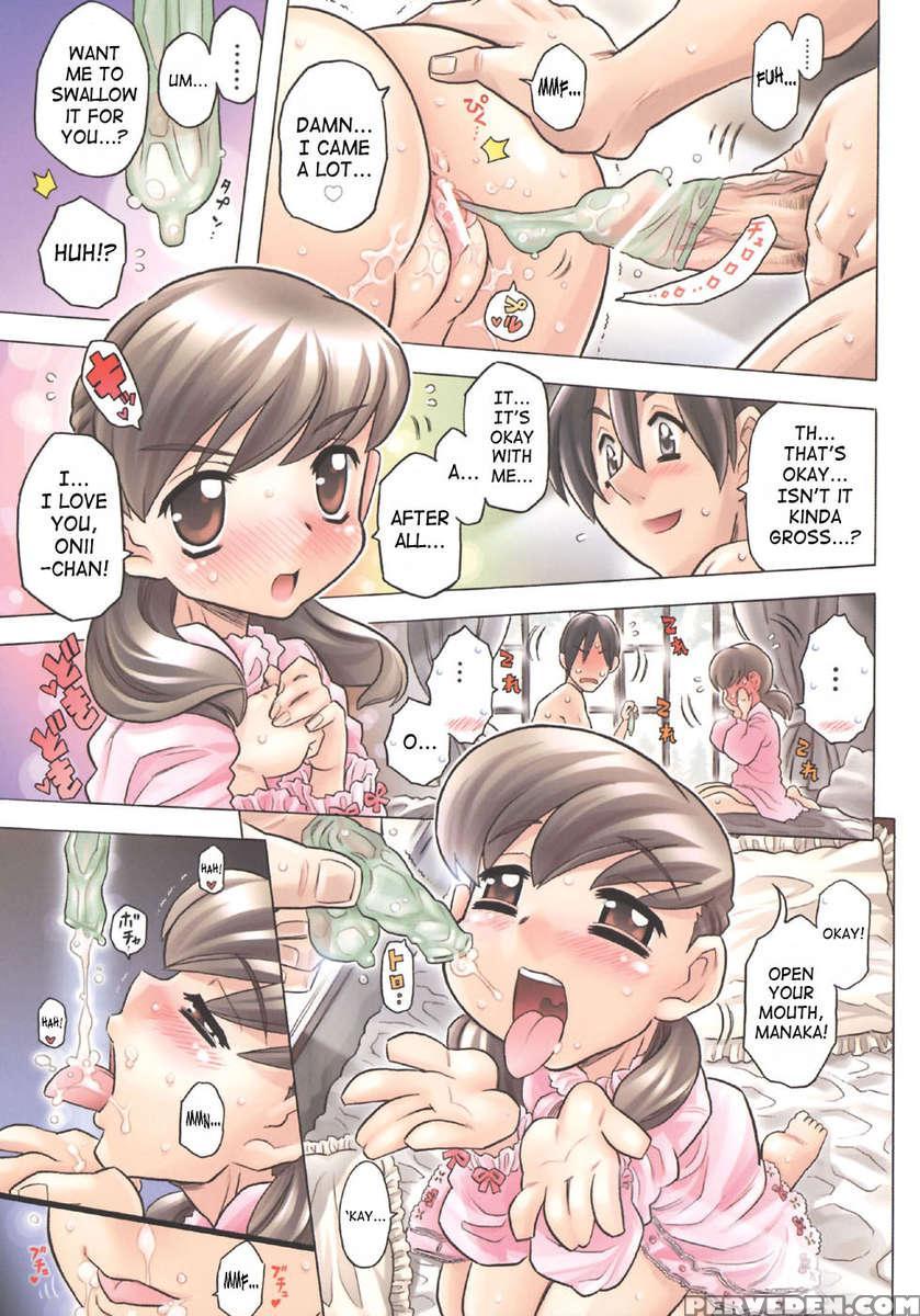 Onii-chan Kuchu Kuchu Shisugidayo 1