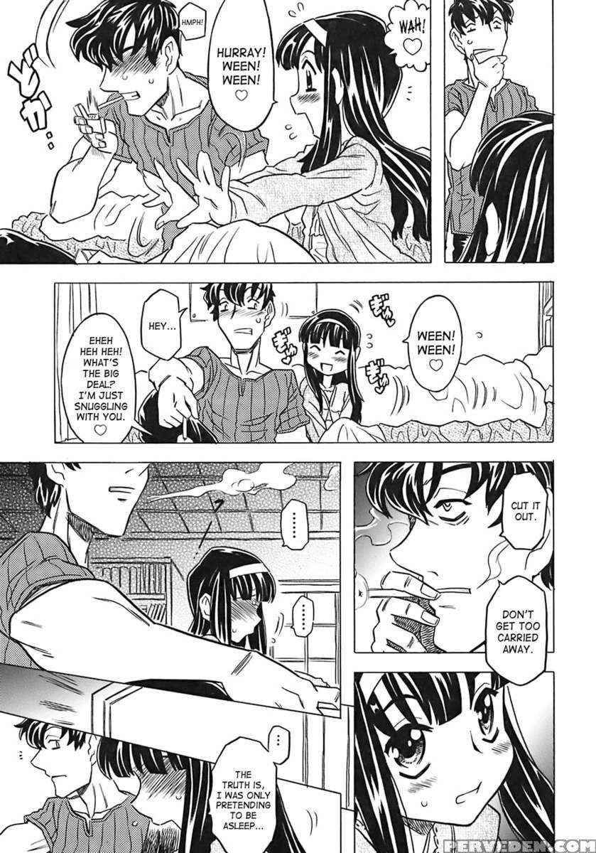 Onii-chan Kuchu Kuchu Shisugidayo 1