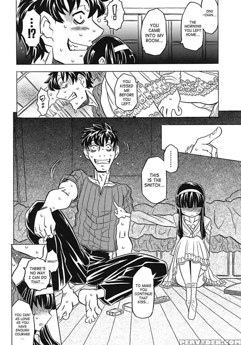 Onii-chan Kuchu Kuchu Shisugidayo 1