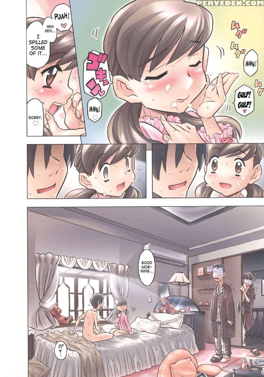 Onii-chan Kuchu Kuchu Shisugidayo 1