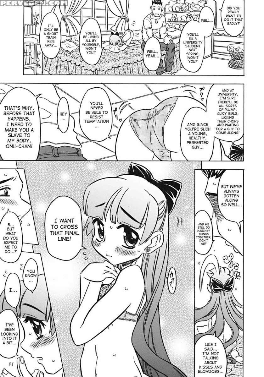 Onii-chan Kuchu Kuchu Shisugidayo 1