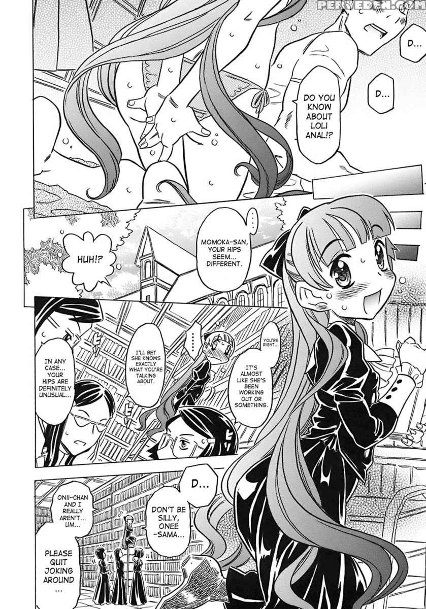 Onii-chan Kuchu Kuchu Shisugidayo 1