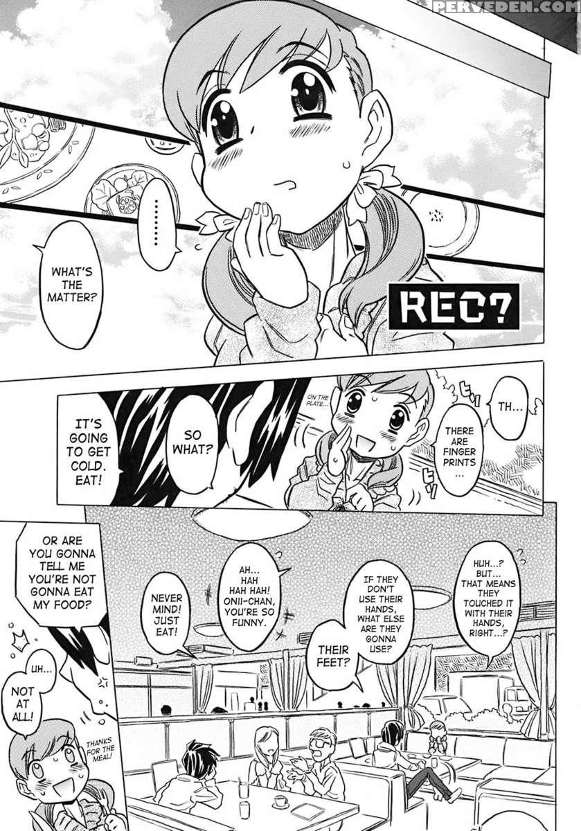 Onii-chan Kuchu Kuchu Shisugidayo 1