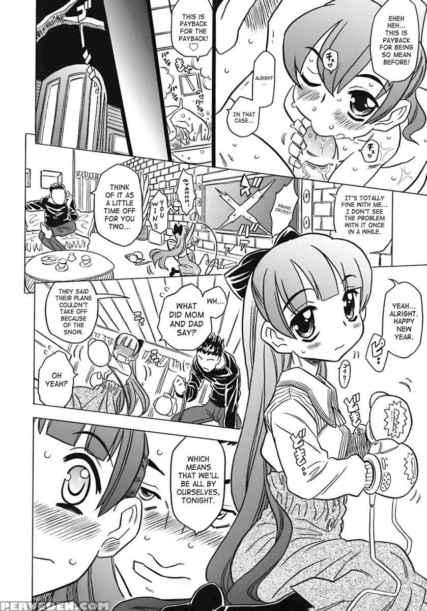 Onii-chan Kuchu Kuchu Shisugidayo 1