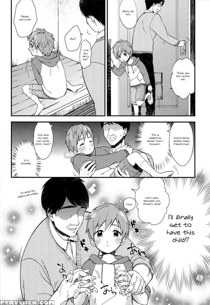 Onii-chan Ni Naritakunai Yamai 1