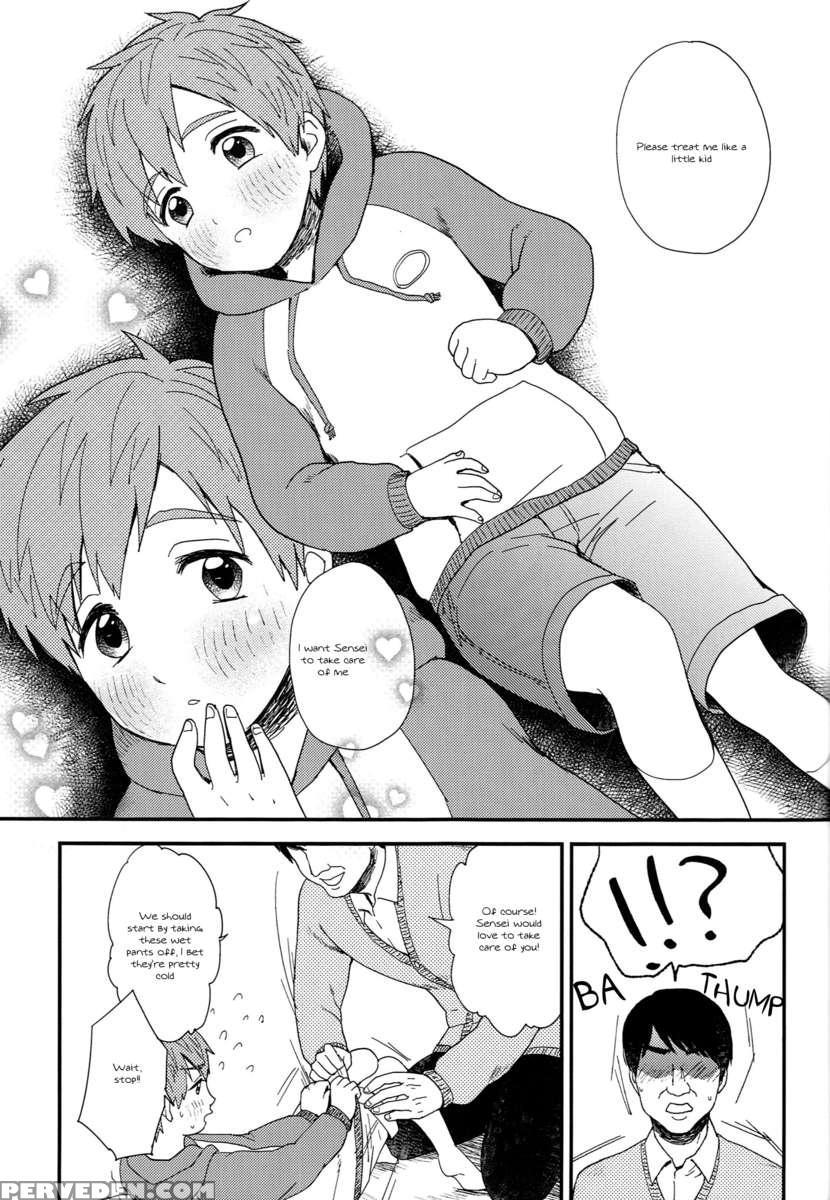 Onii-chan Ni Naritakunai Yamai 1