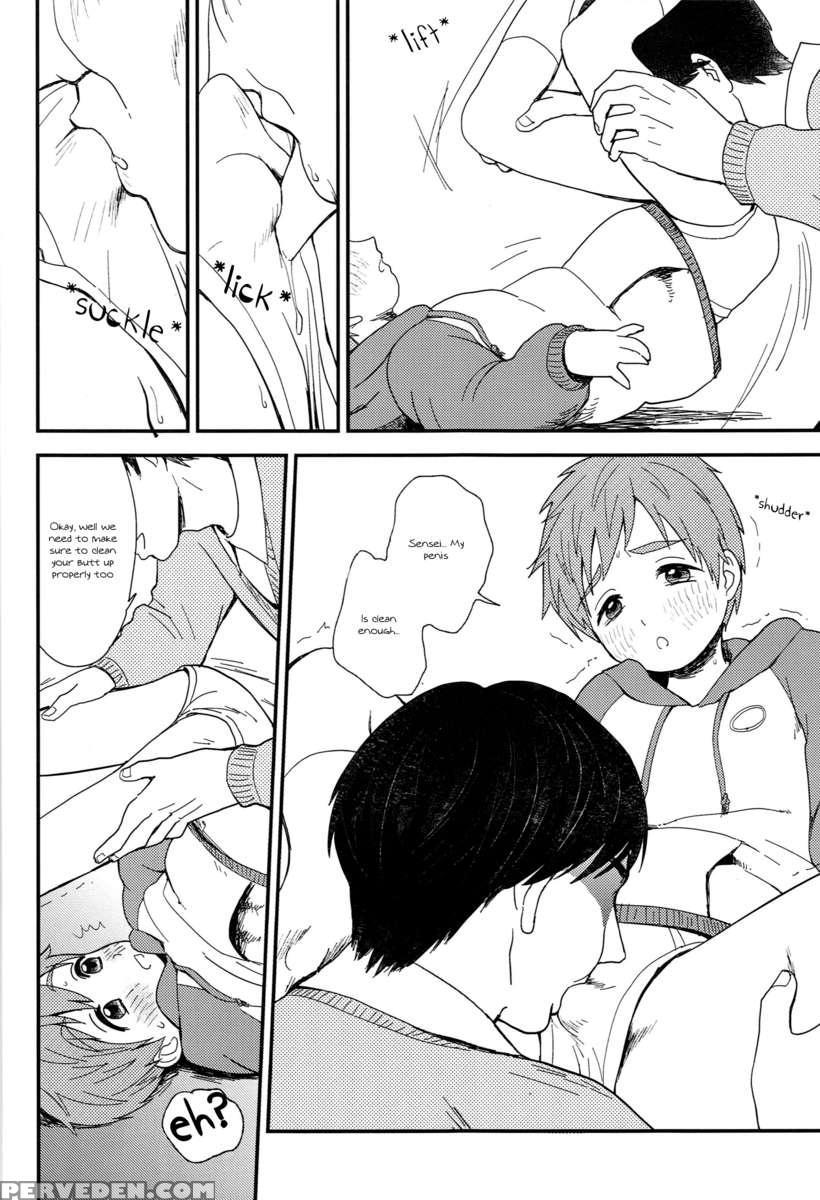 Onii-chan Ni Naritakunai Yamai 1